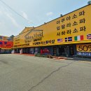 청원가구단지돌체비비드가구 이미지
