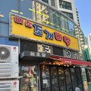 미소 회 타운 네이버블로그