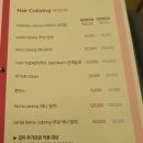 펠리아미용실 이미지
