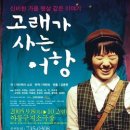 소오 이미지