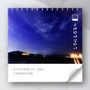 에임하이학원 이미지