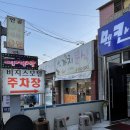 비지스모텔 네이버블로그