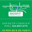 바이오스핏웰니스센터 이미지
