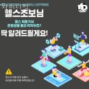 와이디짐 이미지