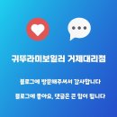 해명로 이미지