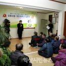 영만경로당 익산시민뉴스