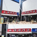 베네스트로즈 | #로즈골드세라믹식탁배송후기