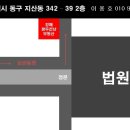 용봉2차 대주파크빌 네이버블로그