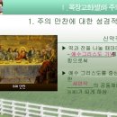 성찬목장 이미지