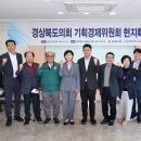 미래산업안전기술원