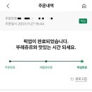 뚜레쥬르익산 이미지