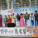 엔젤노래광장 이미지