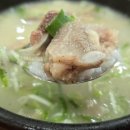 육거리곰탕 네이버블로그
