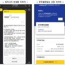 주주당 이미지