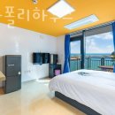 여수 나폴리하우스 이미지