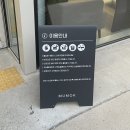 주식회사 에스지메디언스 | 부산 금정구 두구동 대형카페 무목. 내돈내산 솔직후기