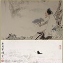 20)3. 莊子장자 外篇외편 第20篇 山木(산목)(第3章)/전쟁통,펄프 픽션,이란 핵 찌꺼기,비밀 편지,이란戰=신의 뜻,파키스탄,베트남 이미지