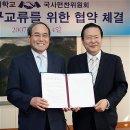 오늘의 영상뉴스 - 10월 5일(금) 이미지