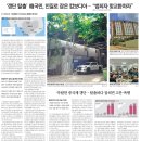 대오정비 | 2025년 7월 31일 (목) 통상임금 후폭풍 공공기관 인건비 급상승, 117년 관측사상 가장 뜨거운 7월