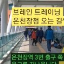 우성플러스약국 이미지