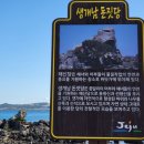 종달리 생개납 돈짓당 이미지