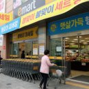 홀인원부동산공인중개사사무소 이미지