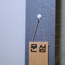 궁아로마 이미지