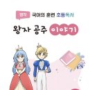 국어의훈련진관학원 - 41973 | 국어의훈련진관학원
