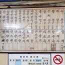 왕서방중화요리 이미지