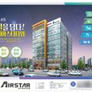 버스정류장(송정호반아파트) 이미지