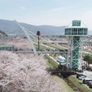 산들바다관광농원 이미지