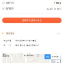 백두산헬스 이미지