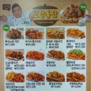 노랑통닭연동점 이미지