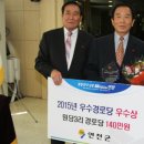 원당3리 경로당 이미지