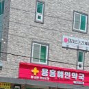 미라인스킨케어 - 포항시 북구 | 미라인스킨케어