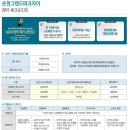 (주)남양엔지니어링 이미지