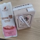 홍루이젠부산남포 이미지