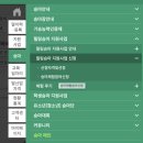 청학축산 | 3만5천원으로 승마 시작하기! 26년 하반기 힐링승마 신청기간, 참여 승마장 공유