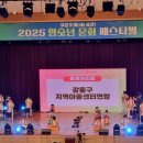 사단법인 동행연우회 ＜2025 청소년 문화 페스티벌＞ 대상 수상 이미지