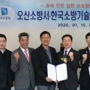 한백엔지니어링 이미지