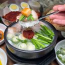 영동밀면