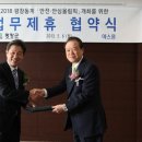 에스원교육