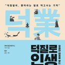 역전인력 이미지