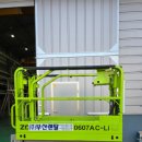 녹산산업중로 이미지