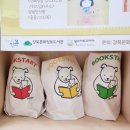 (북스타트)책이랑 놀자 이미지