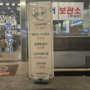 강동풍천장어 이미지