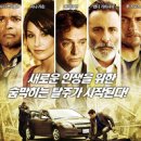 크로스라인 이미지