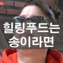 새밭식당 이미지