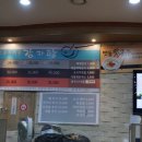 지혜감자탕