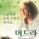 테라86